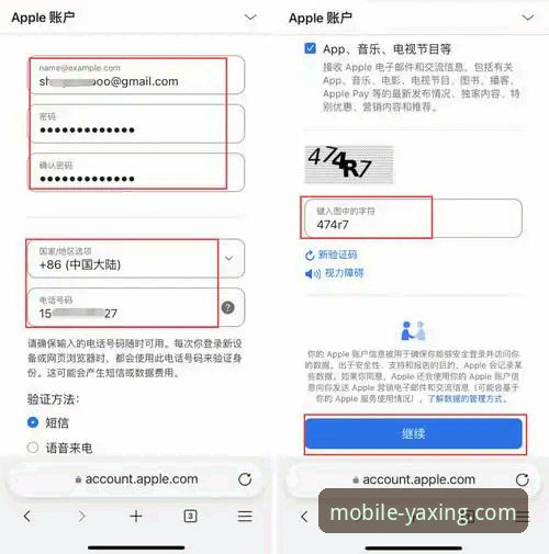 亚星体育平台：亚星APP注册安装教程全面解析与实战指南