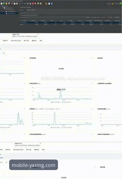 亚星体育平台APP官方下载地址与安装评测详解