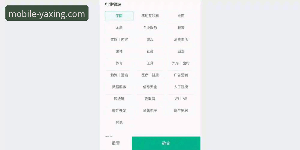 亚星APP移动端哪个好？实战派教你如何精准选择与安全下载