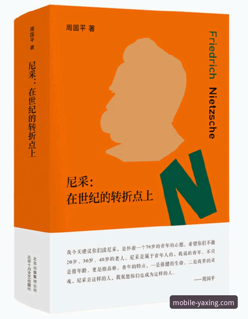 5个关键转折点：从纽伦堡香肠厂到拜仁9.783亿欧元帝国的诞生——亚星体育平台带你还原47年前那通改变德甲历史的电话